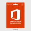 اوفيس 2019 برو بلس دائم ل 30 جهاز